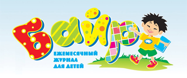 Байр Байр